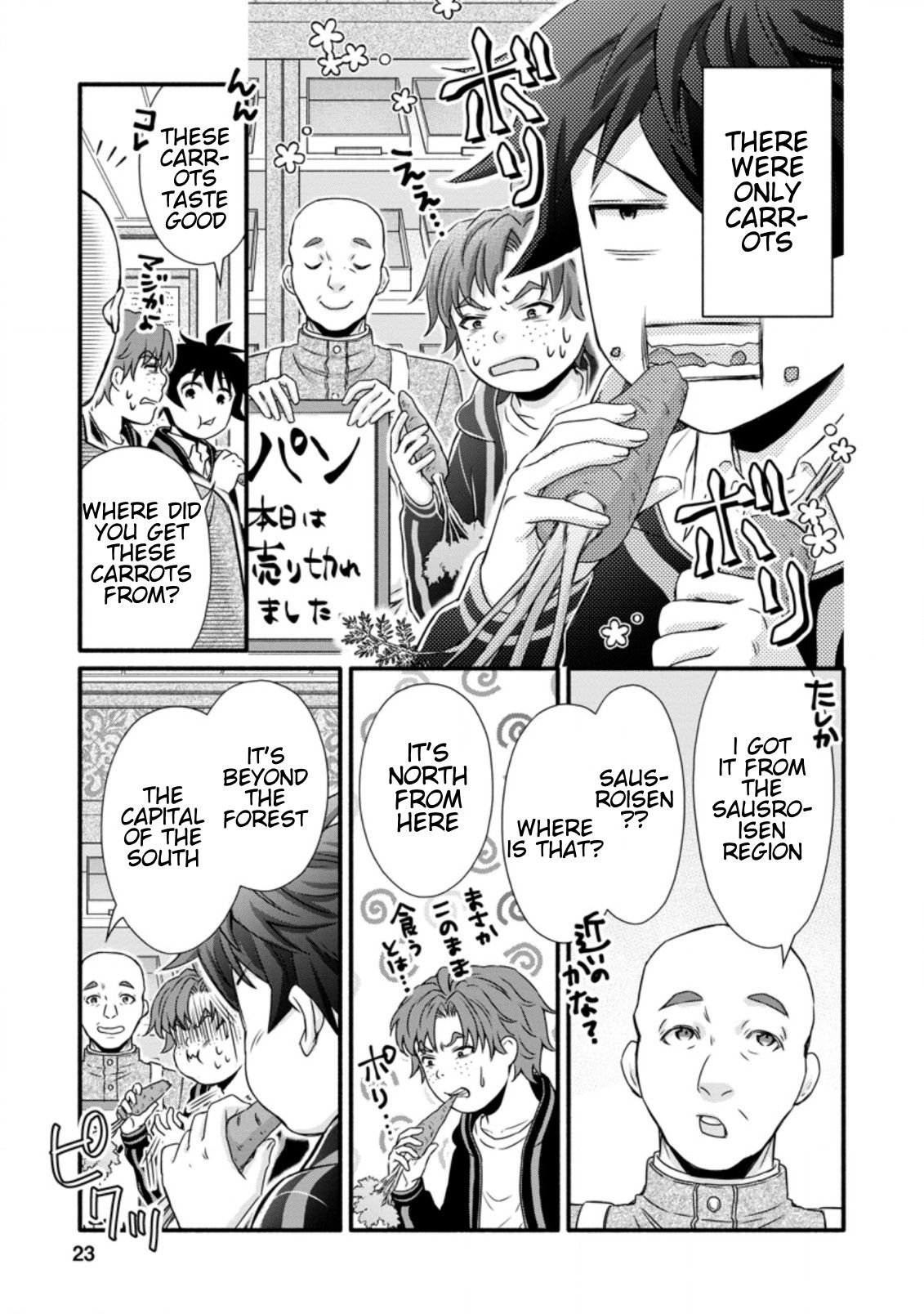 Page 2 of Chapter 16.3