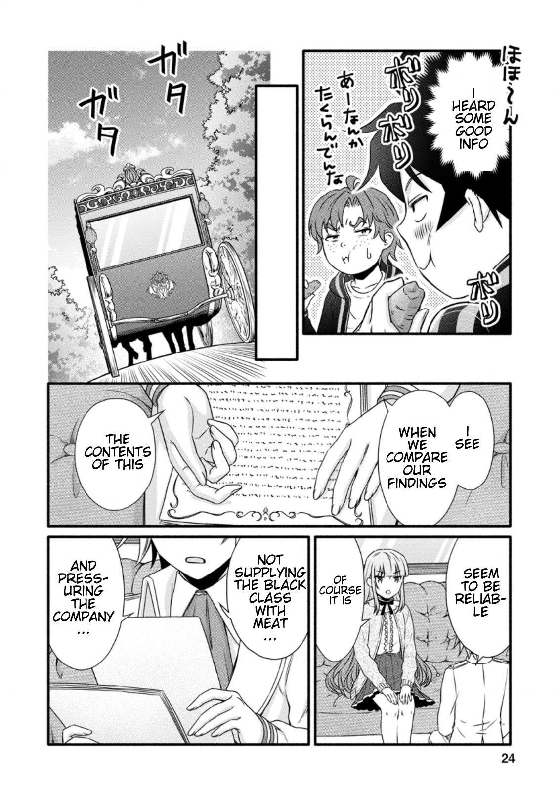 Page 3 of Chapter 16.3