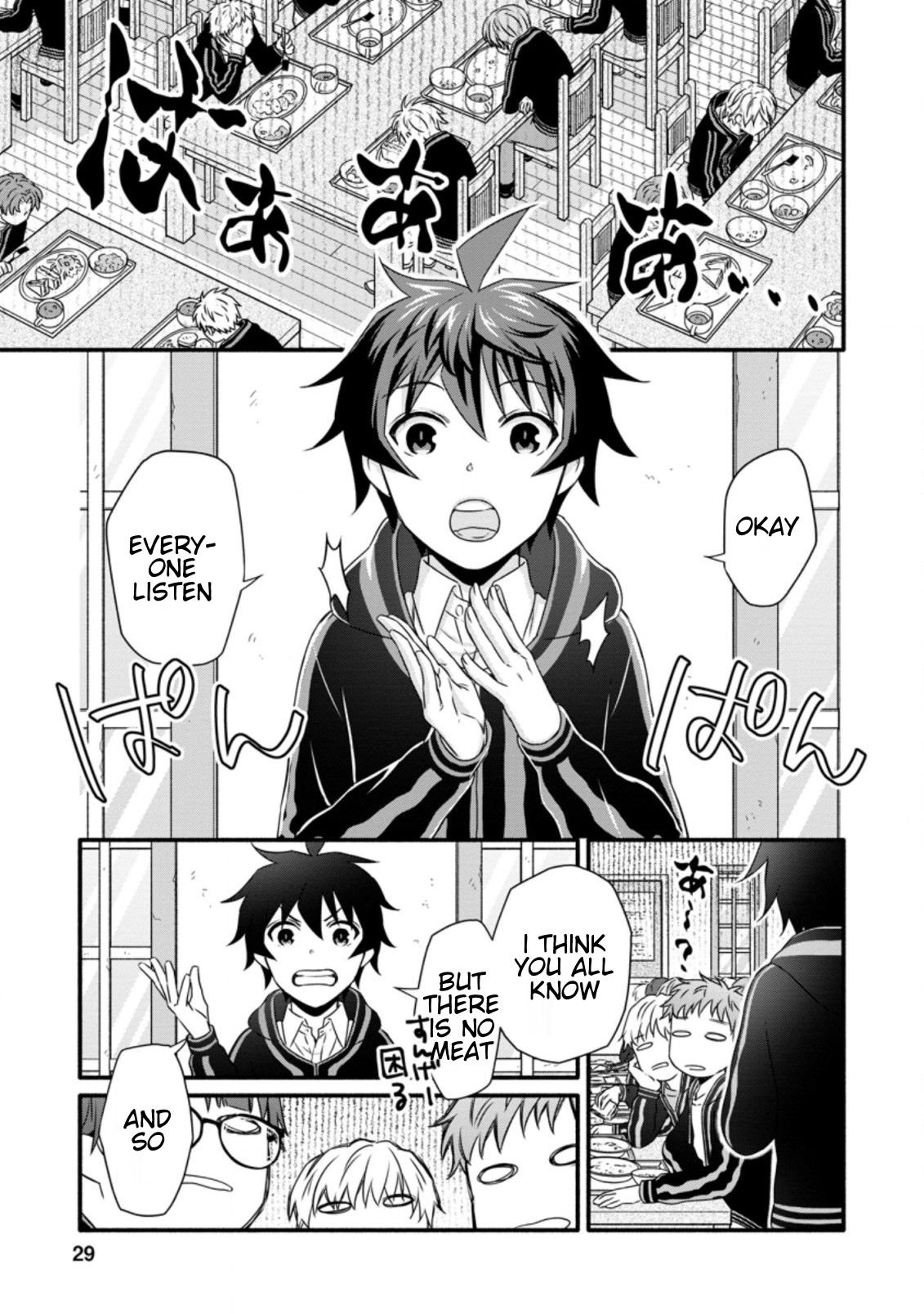 Page 8 of Chapter 16.3