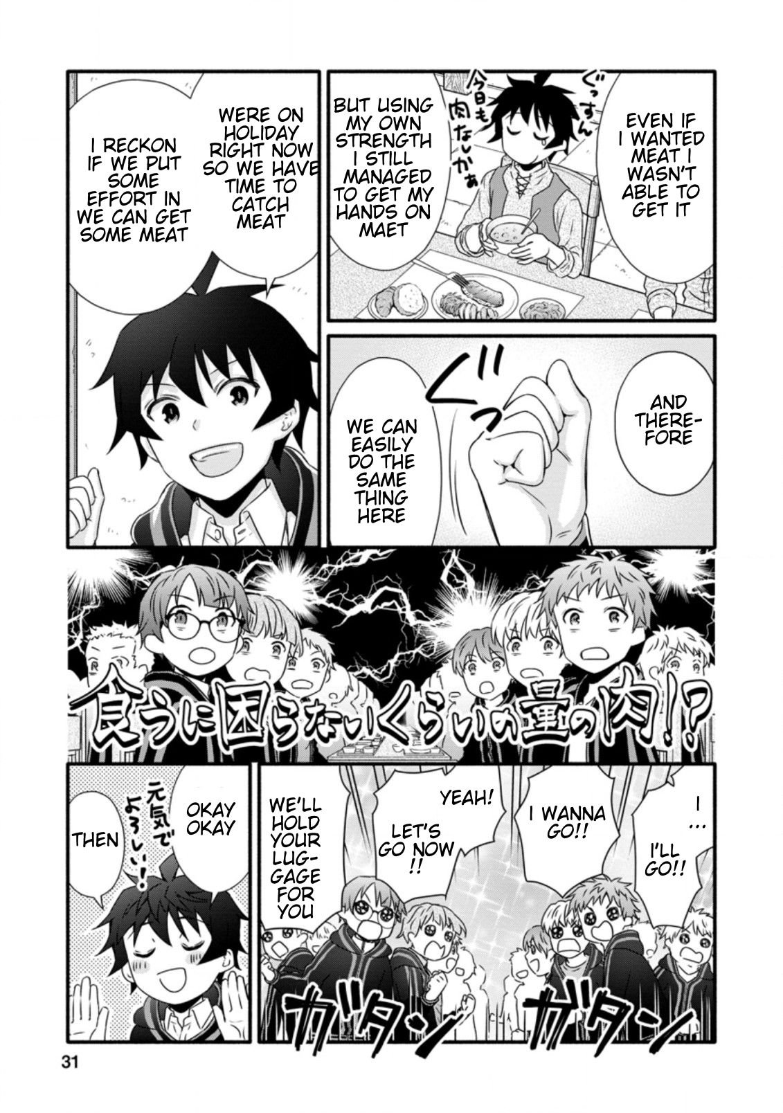 Page 10 of Chapter 16.3