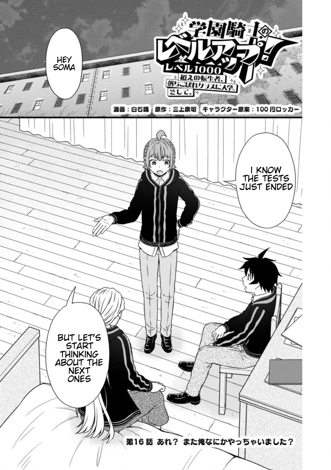 Page 2 of Chapter 16.1