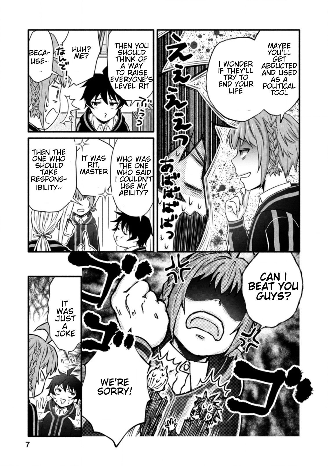 Page 6 of Chapter 16.1
