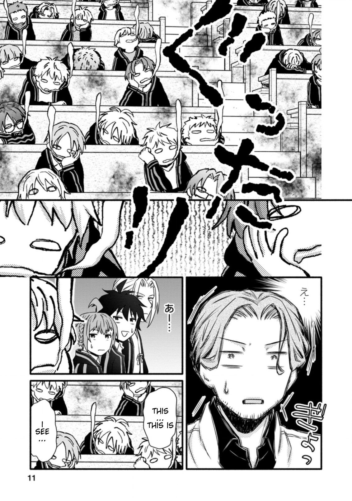 Page 10 of Chapter 16.1