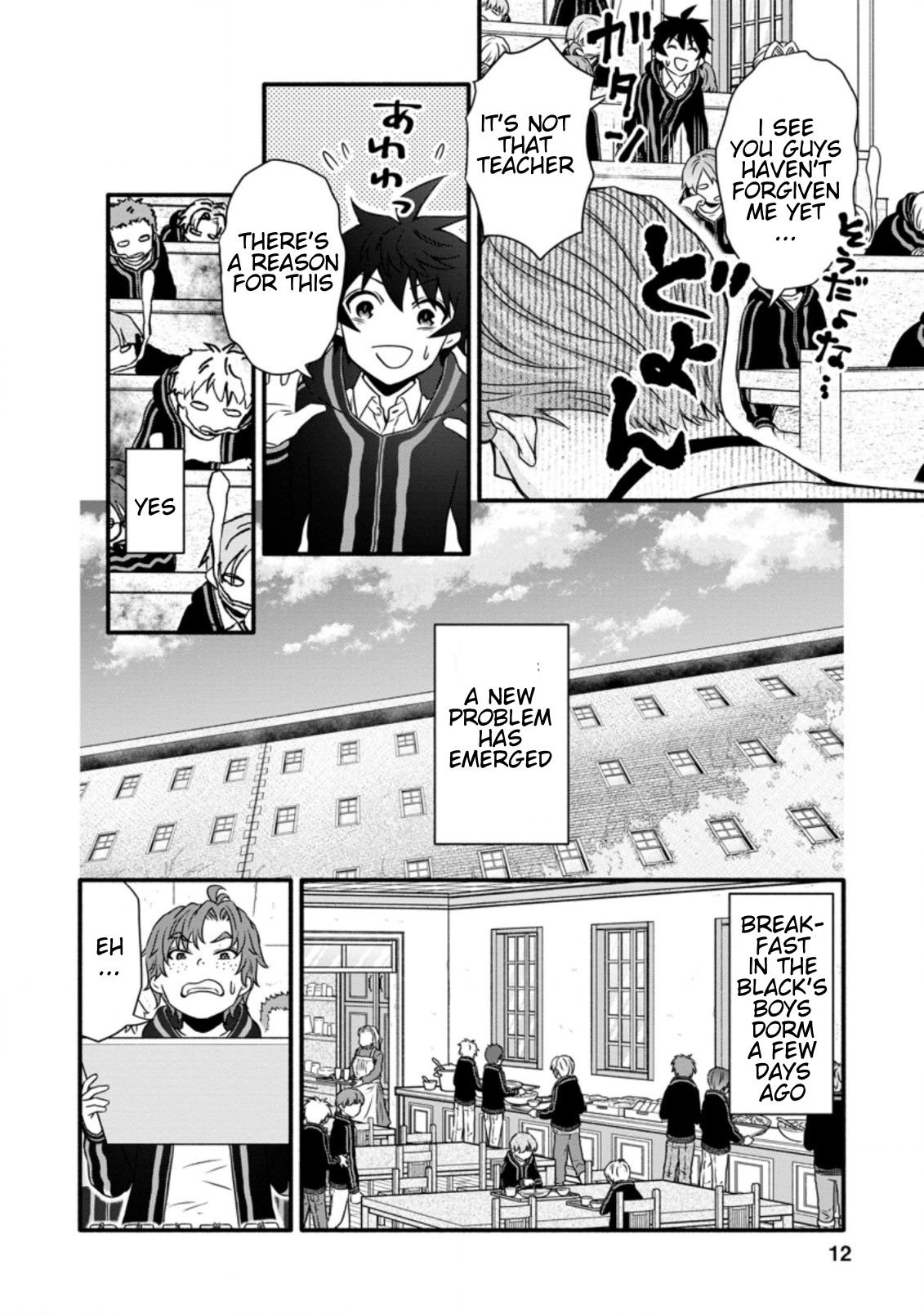 Page 11 of Chapter 16.1