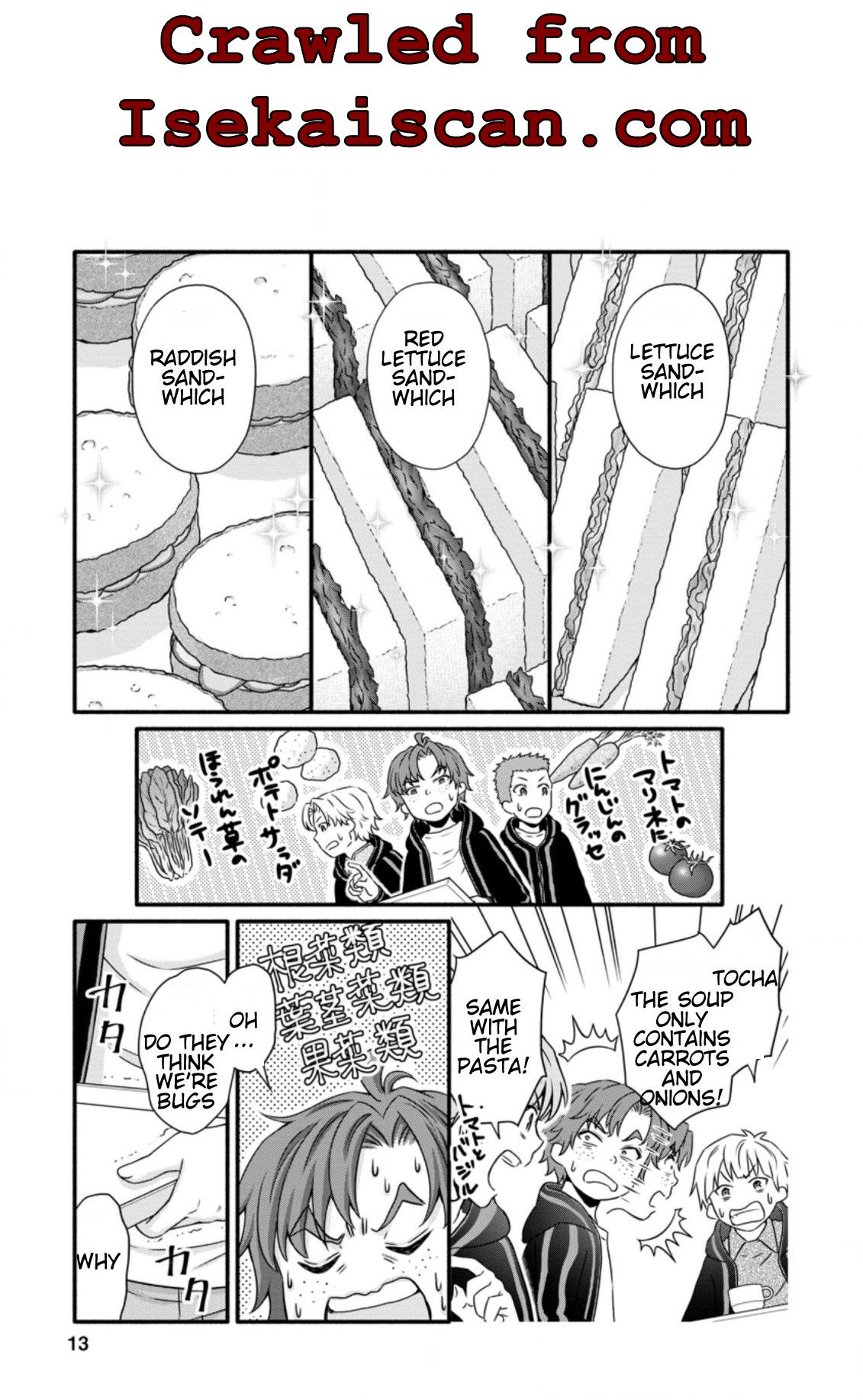 Page 2 of Chapter 16.2