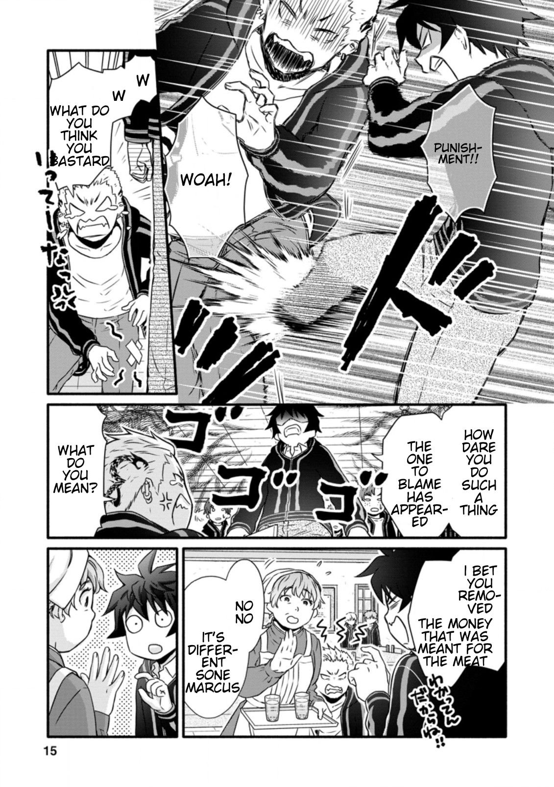 Page 4 of Chapter 16.2