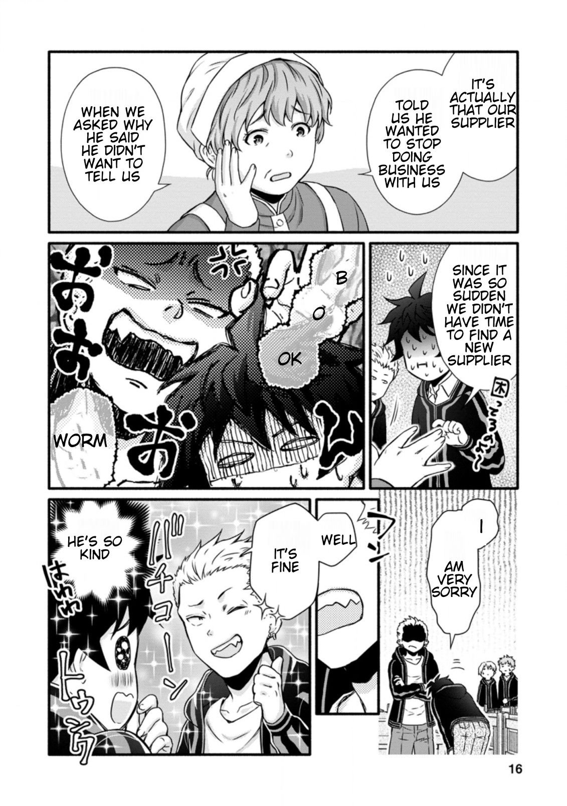 Page 5 of Chapter 16.2