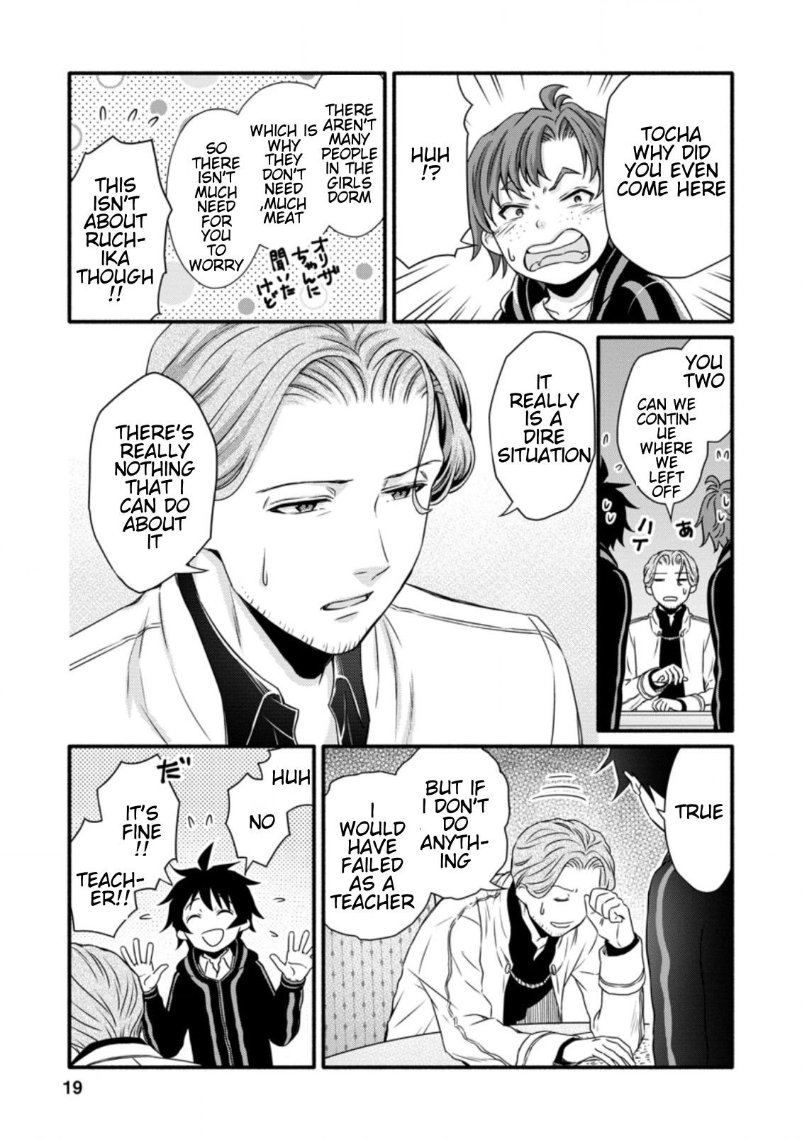 Page 8 of Chapter 16.2