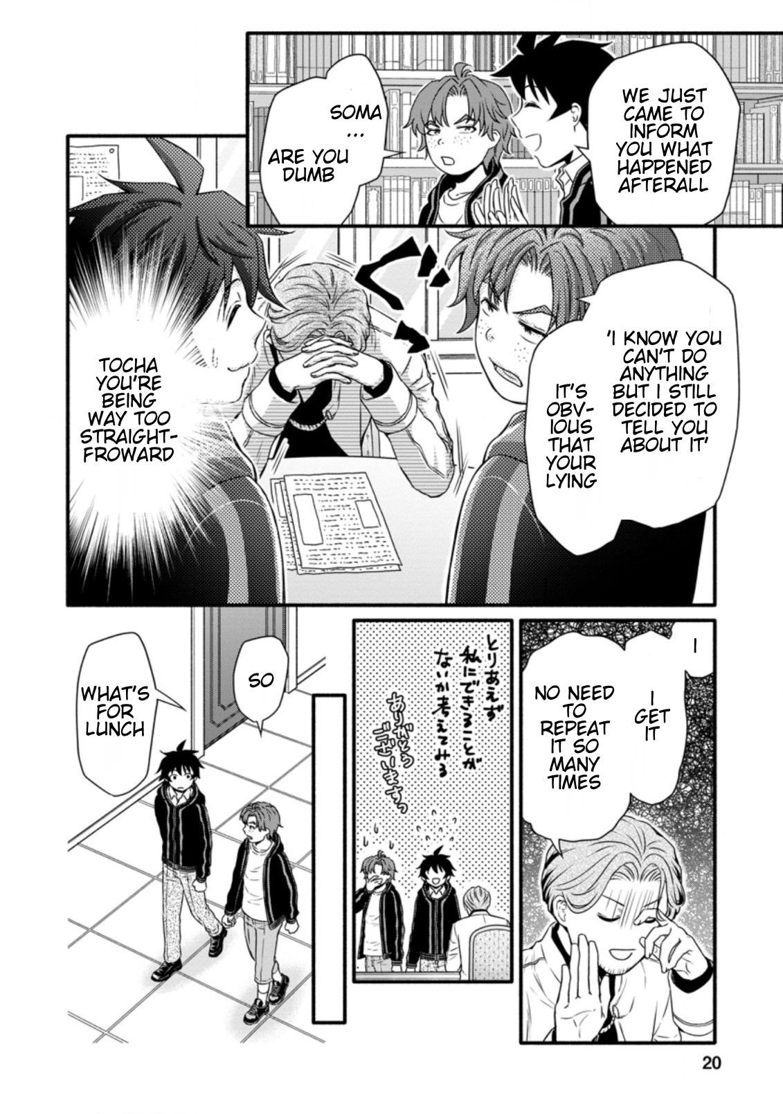 Page 9 of Chapter 16.2