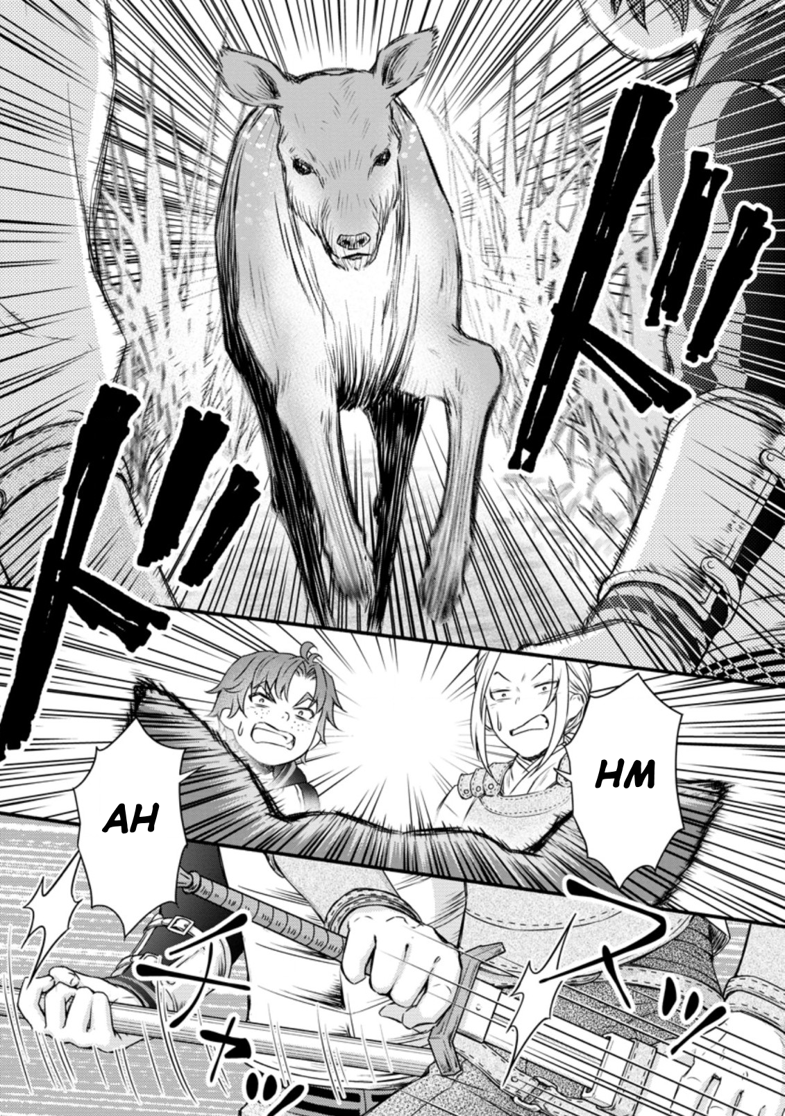 Page 2 of Chapter 17.3