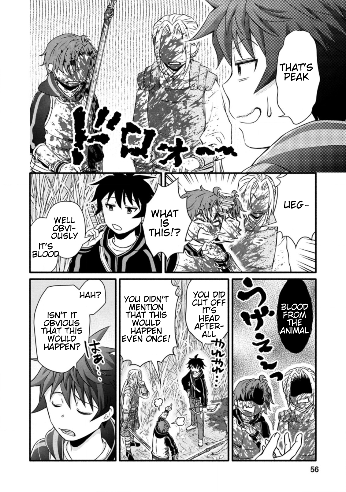 Page 5 of Chapter 17.3