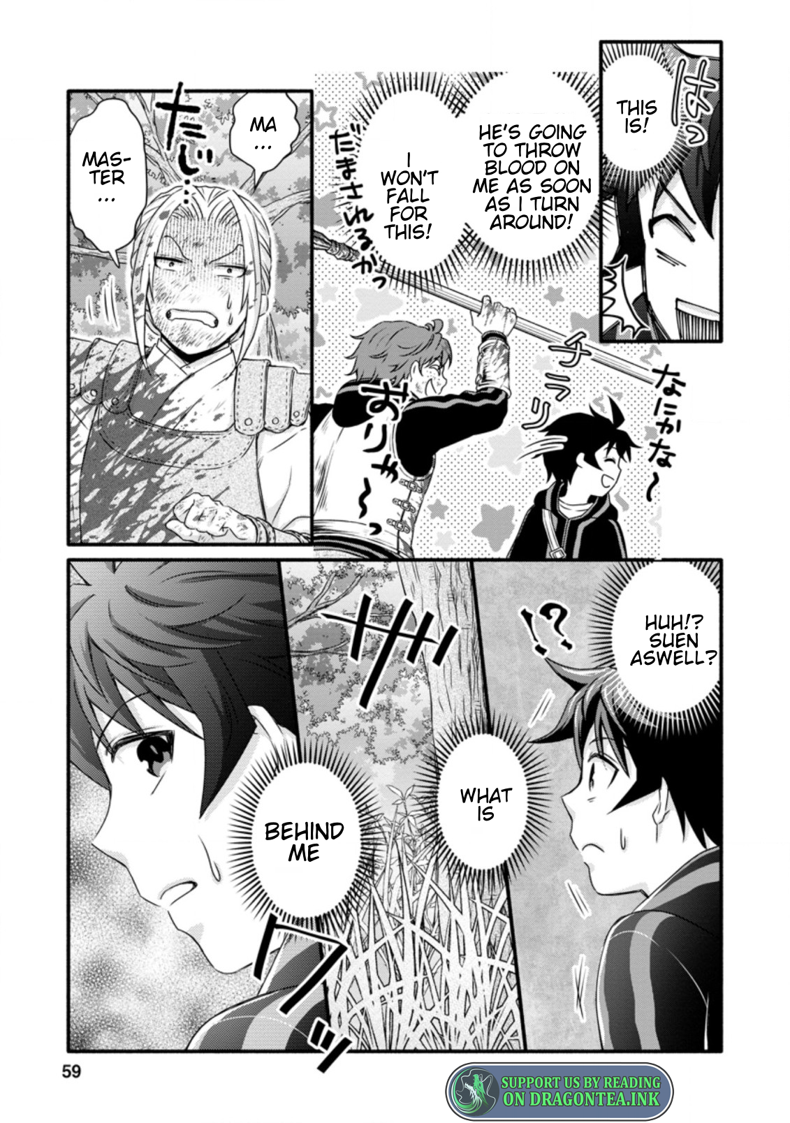 Page 8 of Chapter 17.3
