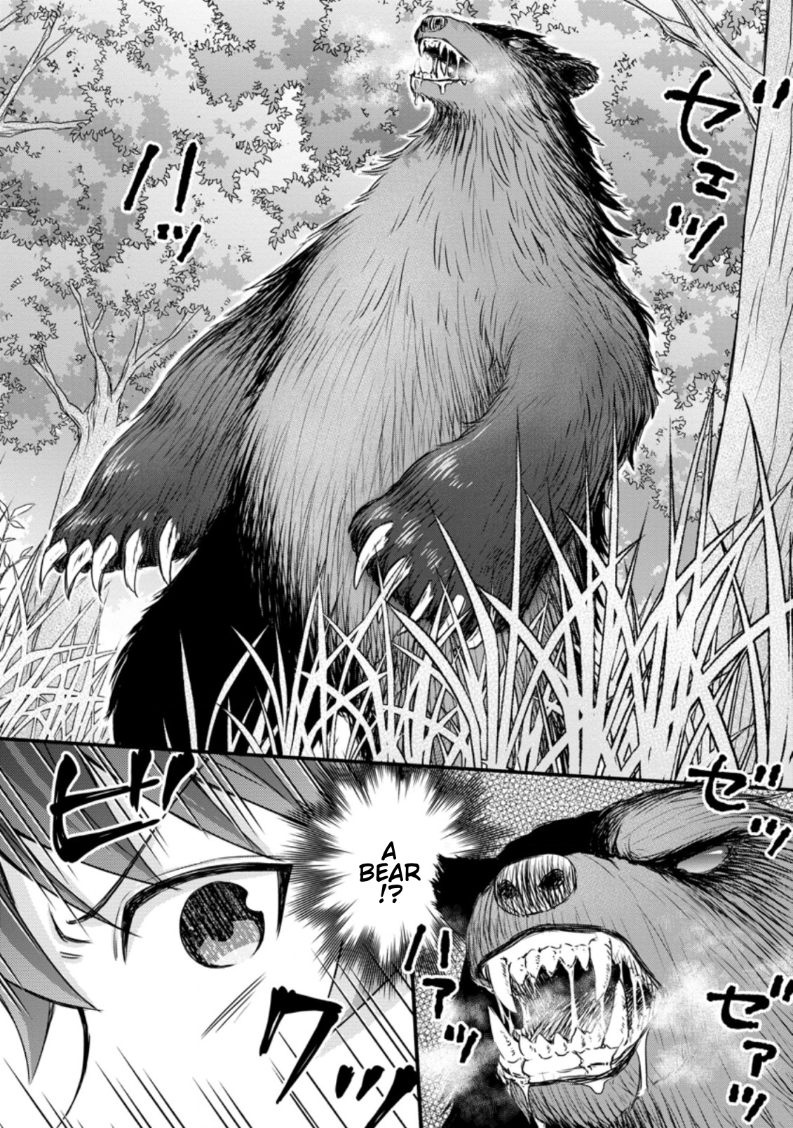 Page 9 of Chapter 17.3