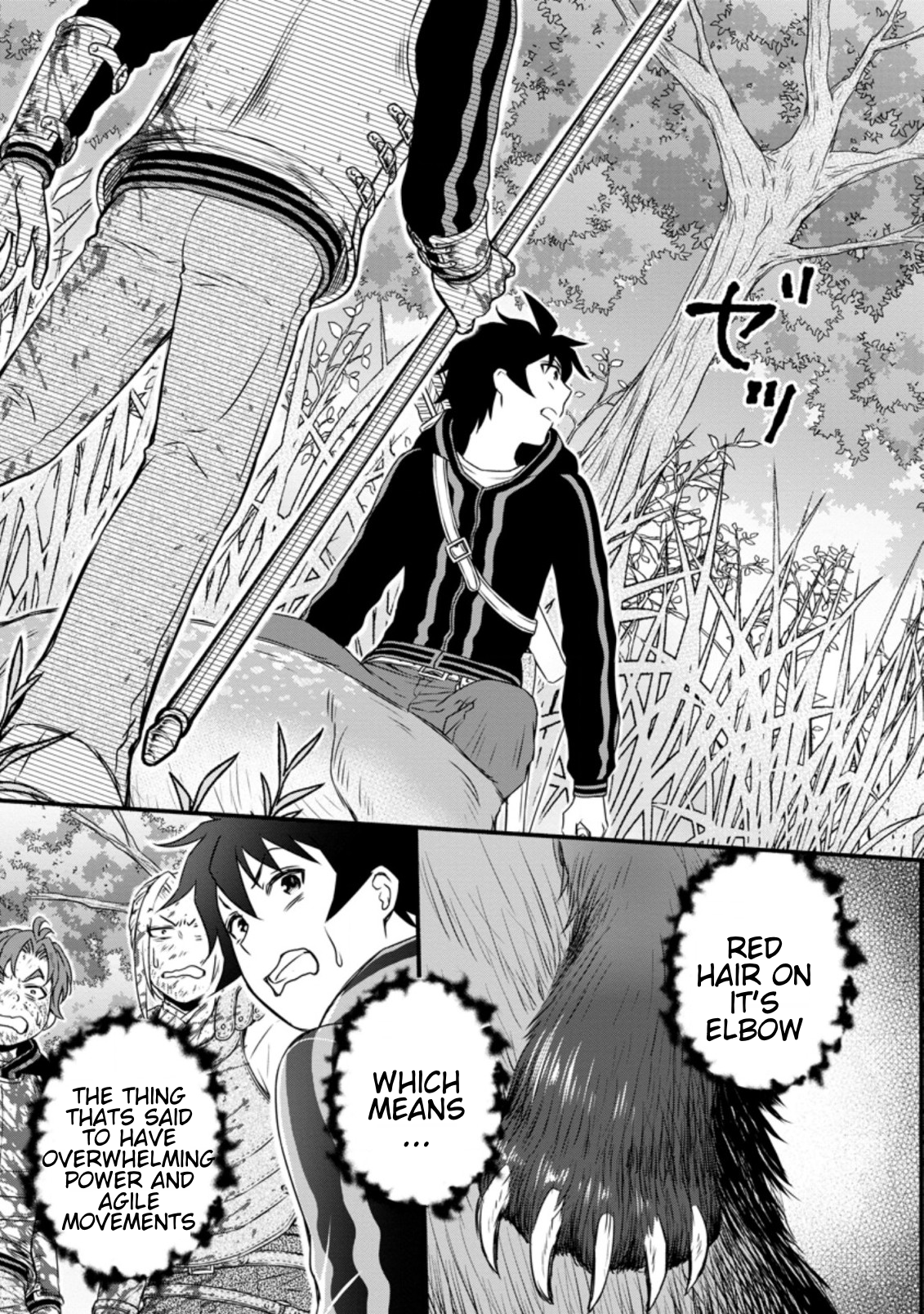 Page 10 of Chapter 17.3