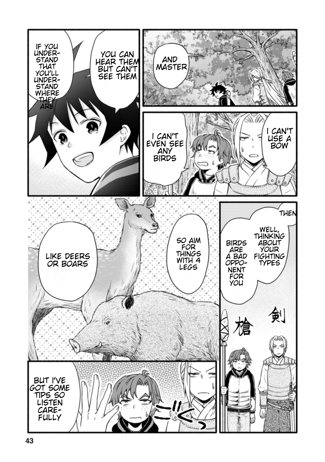 Page 2 of Chapter 17.2