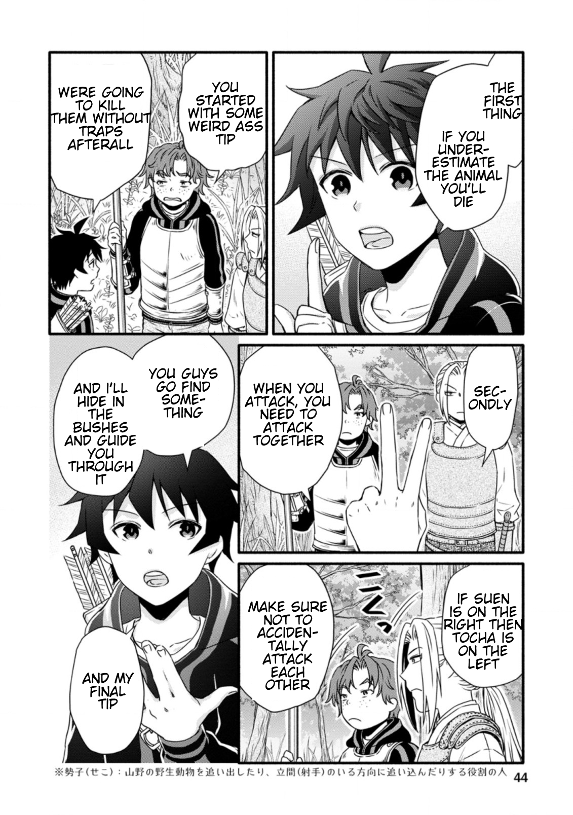 Page 3 of Chapter 17.2