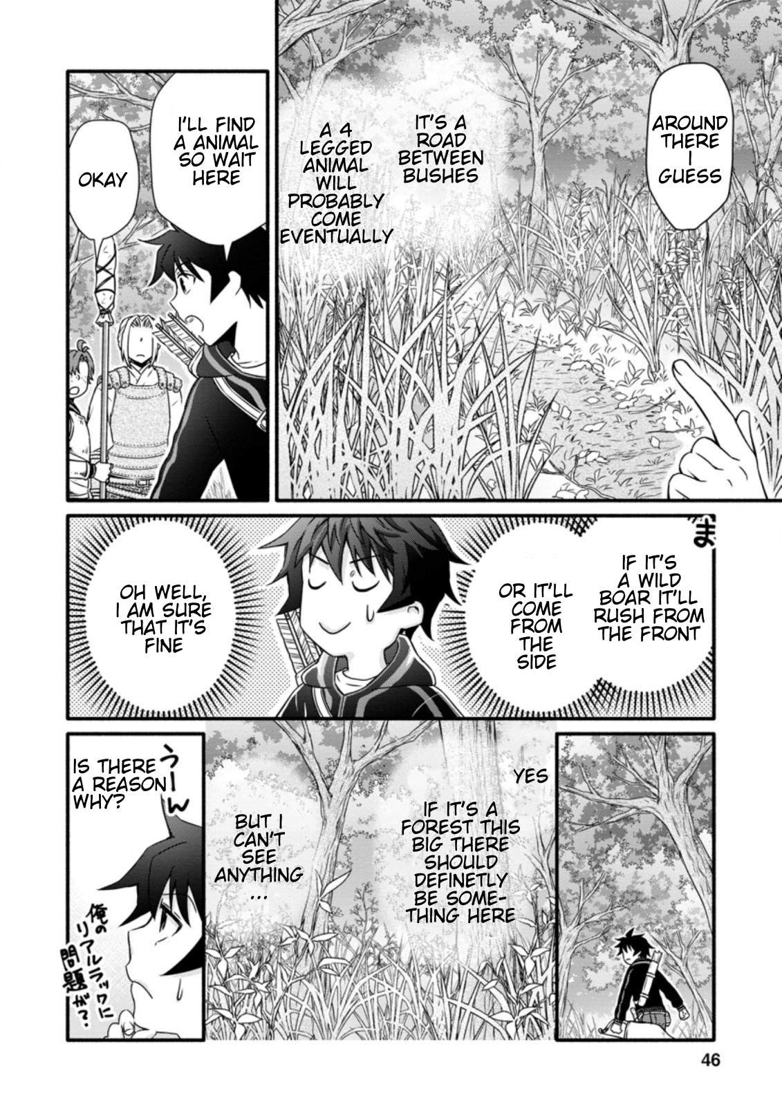 Page 5 of Chapter 17.2