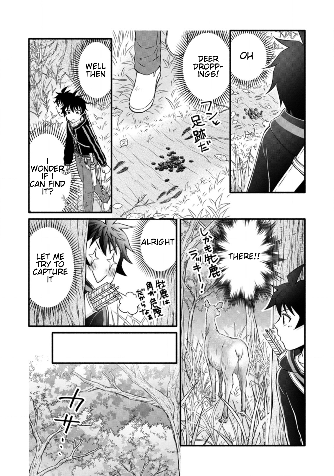 Page 6 of Chapter 17.2