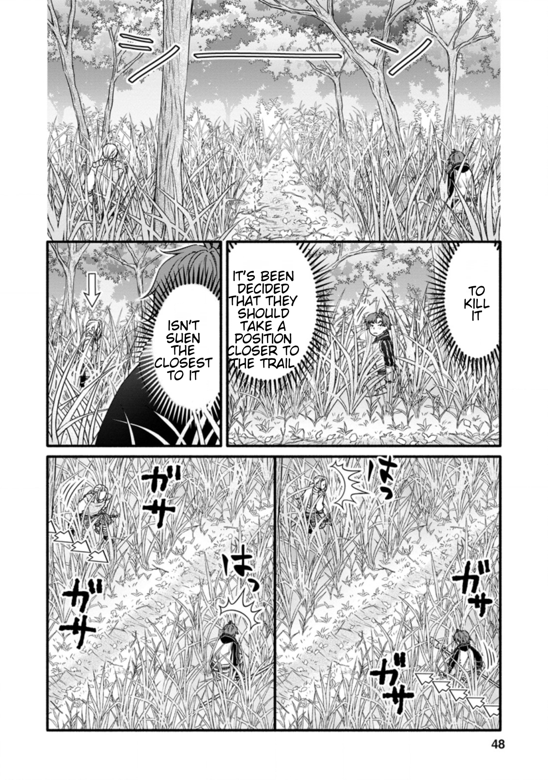 Page 7 of Chapter 17.2