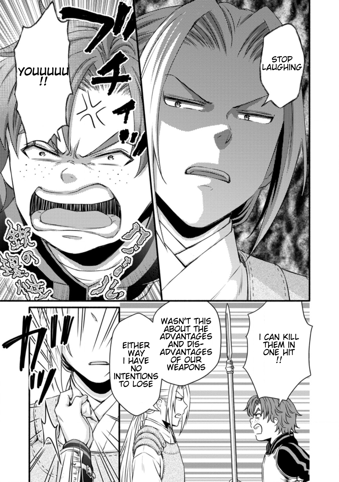 Page 10 of Chapter 17.2