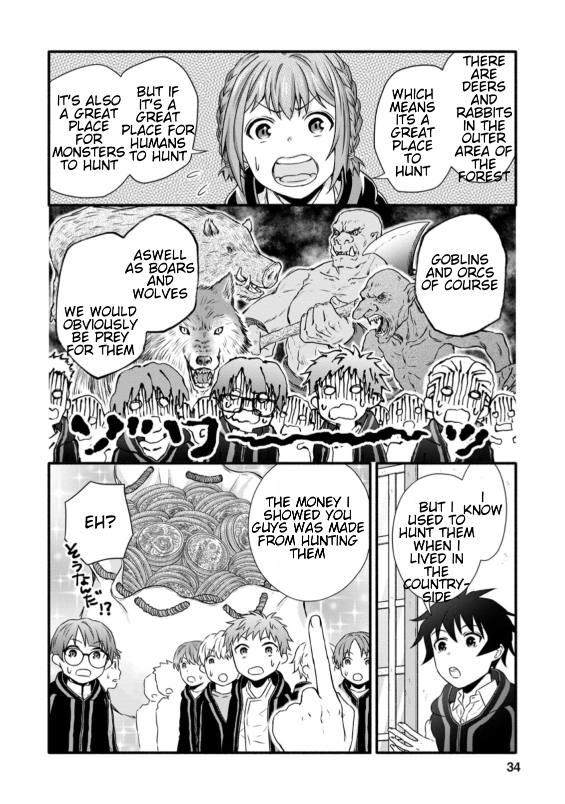 Page 4 of Chapter 17.1