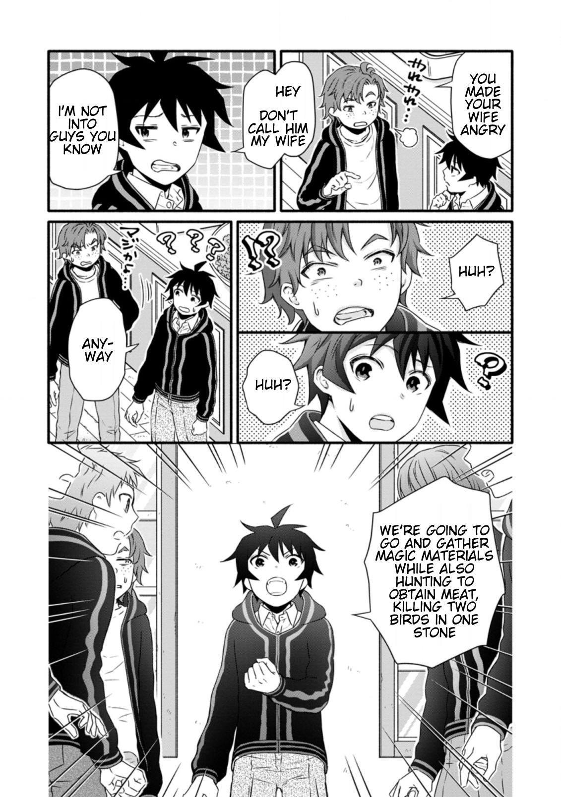 Page 6 of Chapter 17.1