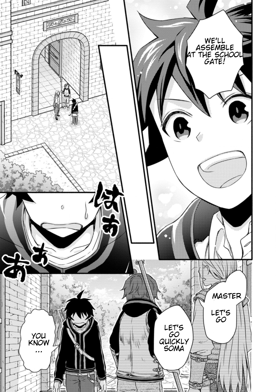 Page 7 of Chapter 17.1