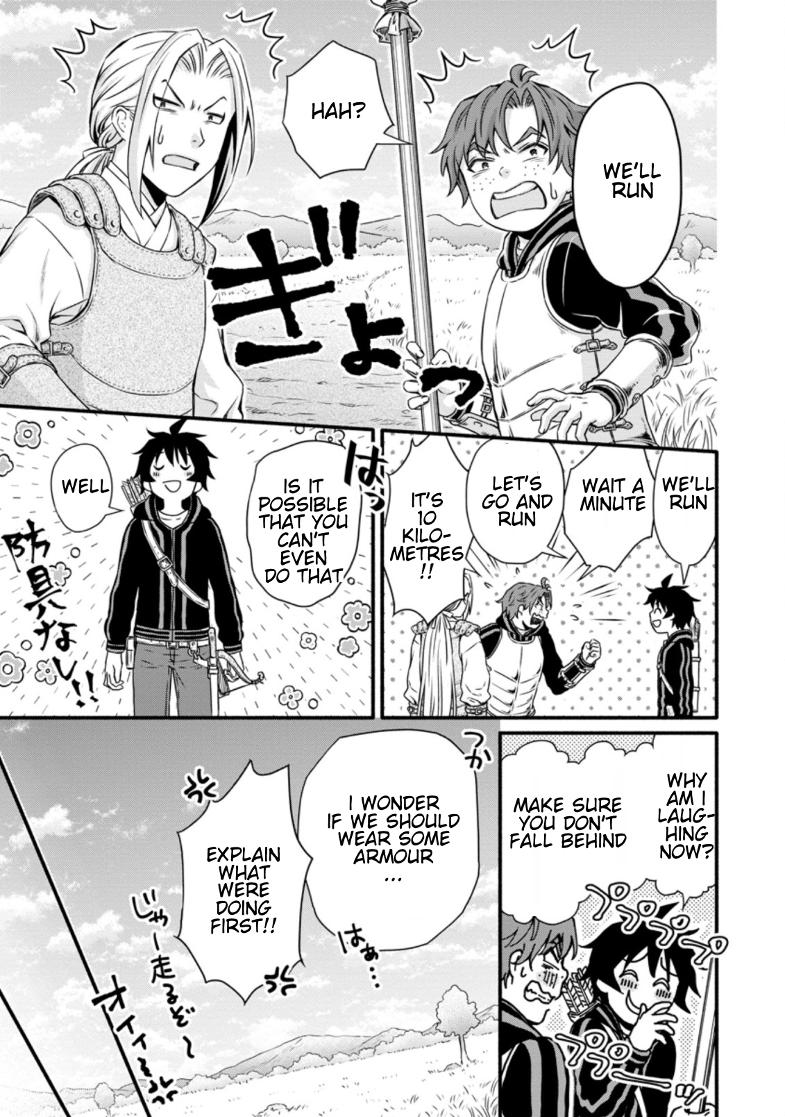 Page 9 of Chapter 17.1