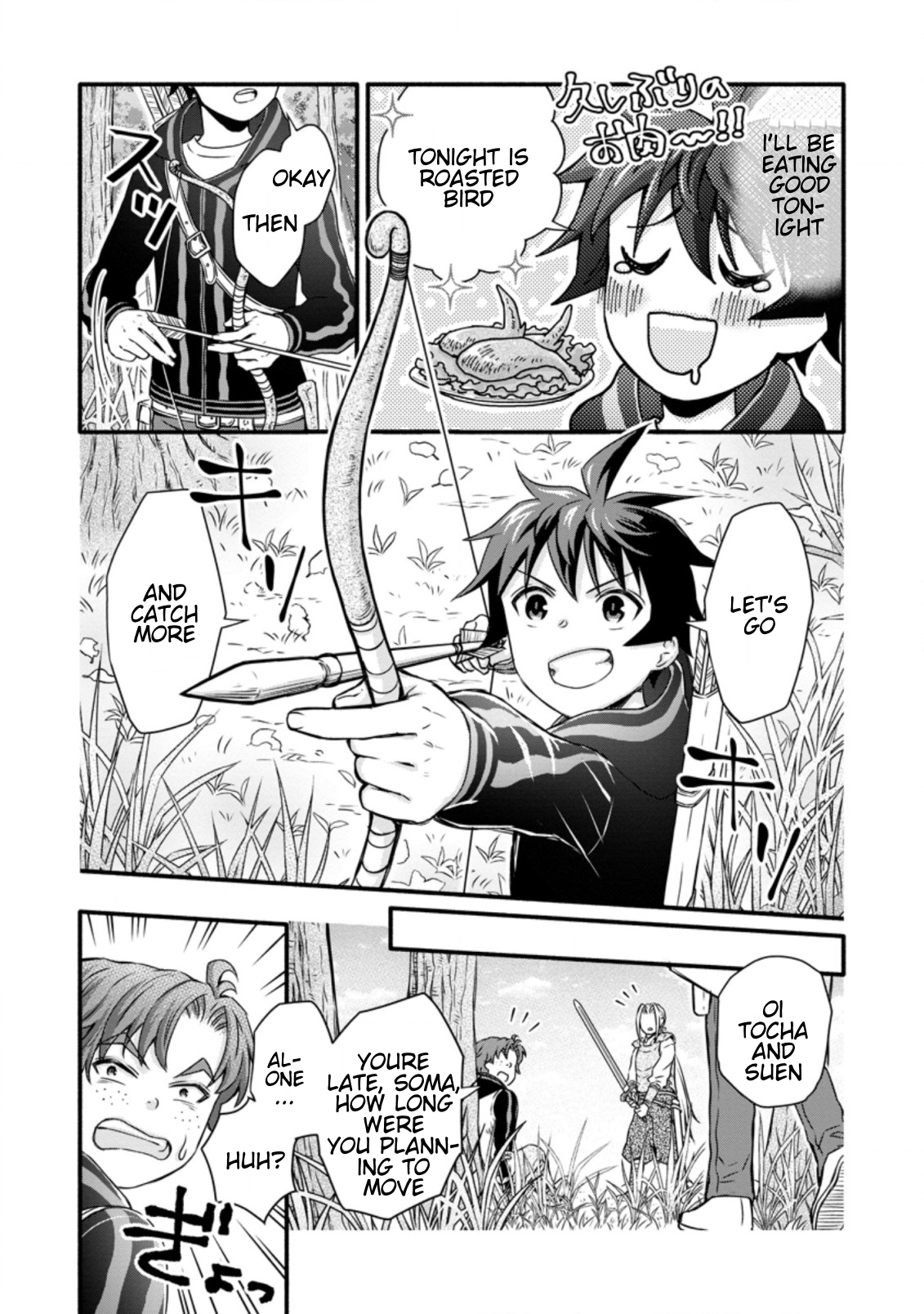 Page 11 of Chapter 17.1