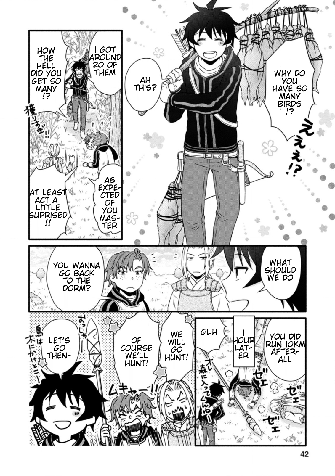 Page 12 of Chapter 17.1