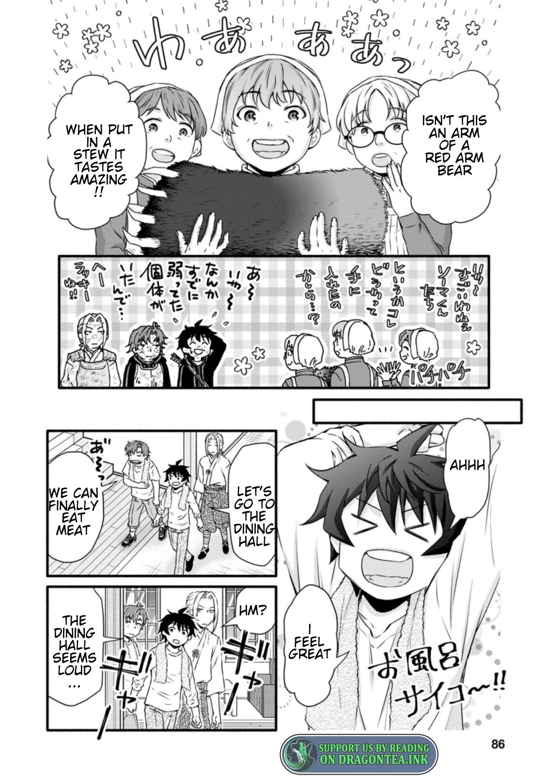 Page 6 of Chapter 18.3