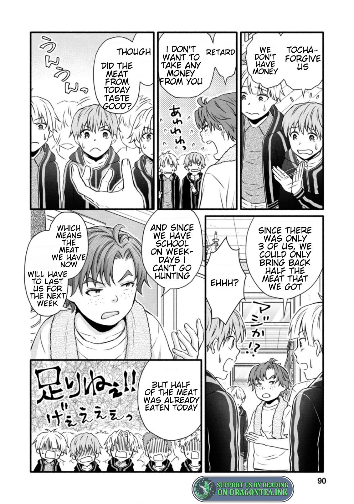 Page 10 of Chapter 18.3