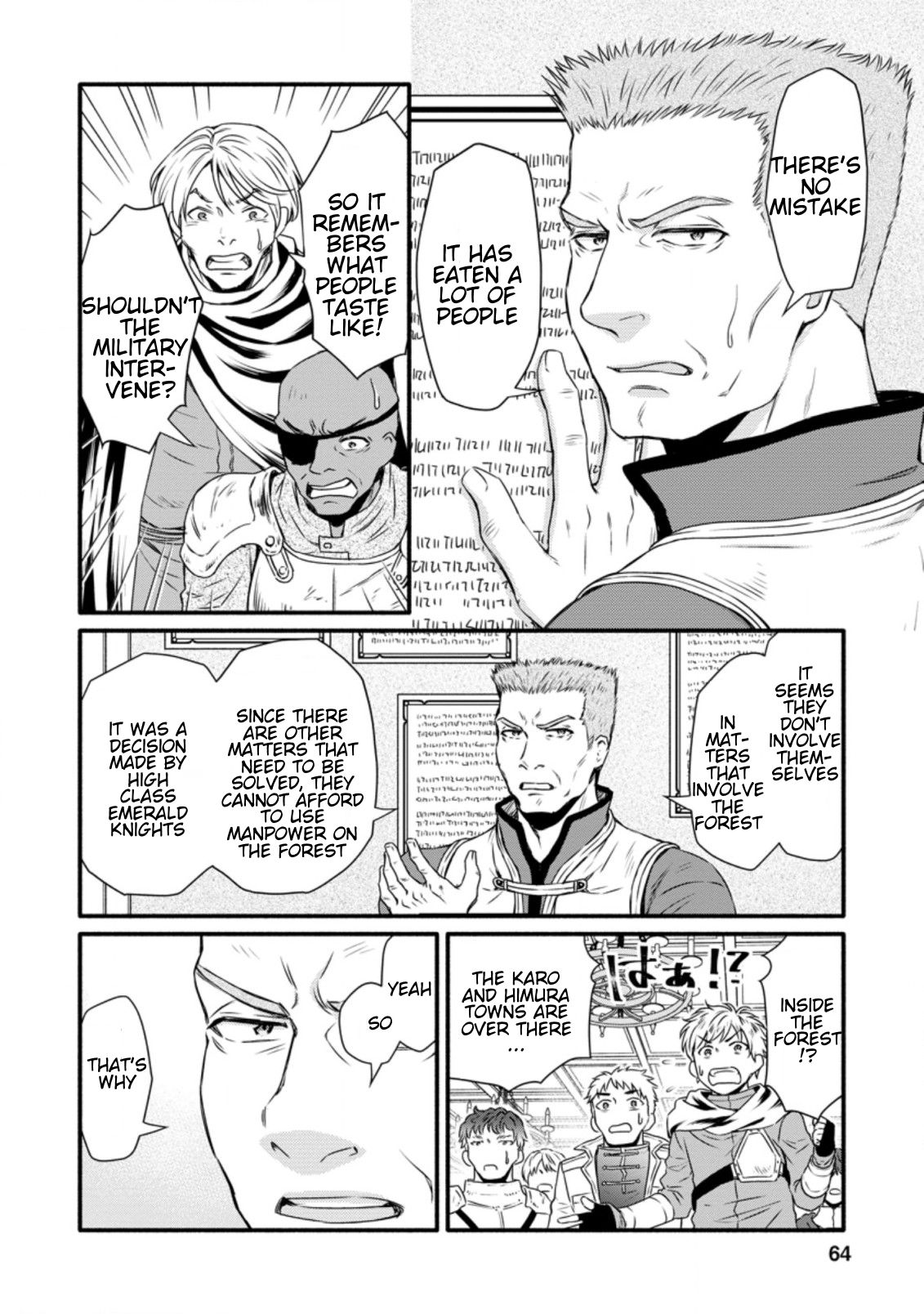 Page 4 of Chapter 18.1