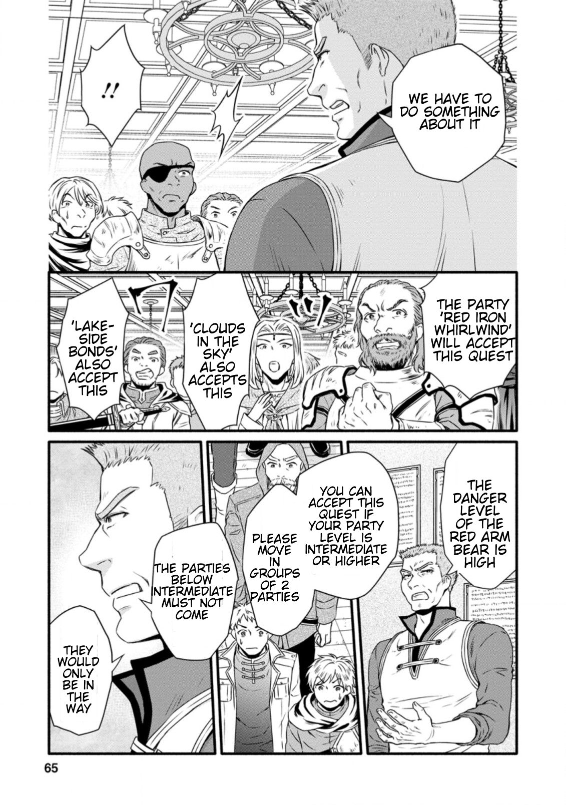 Page 5 of Chapter 18.1