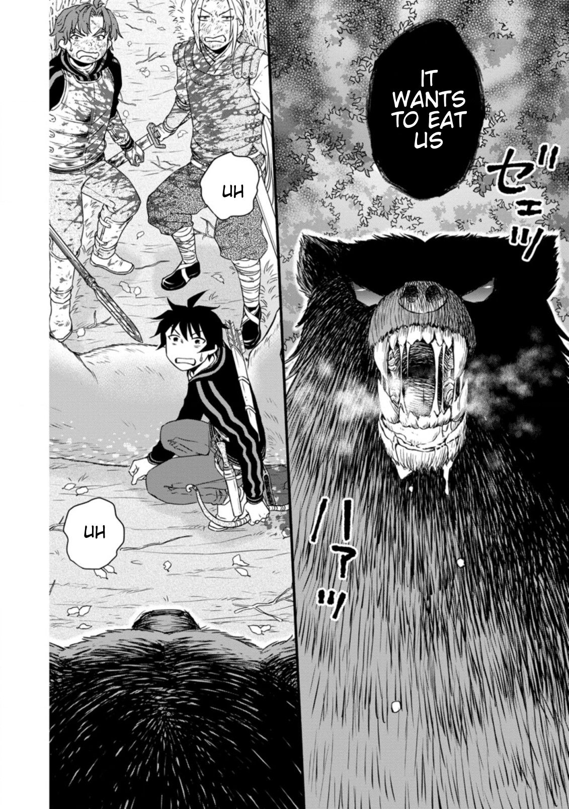 Page 6 of Chapter 18.1