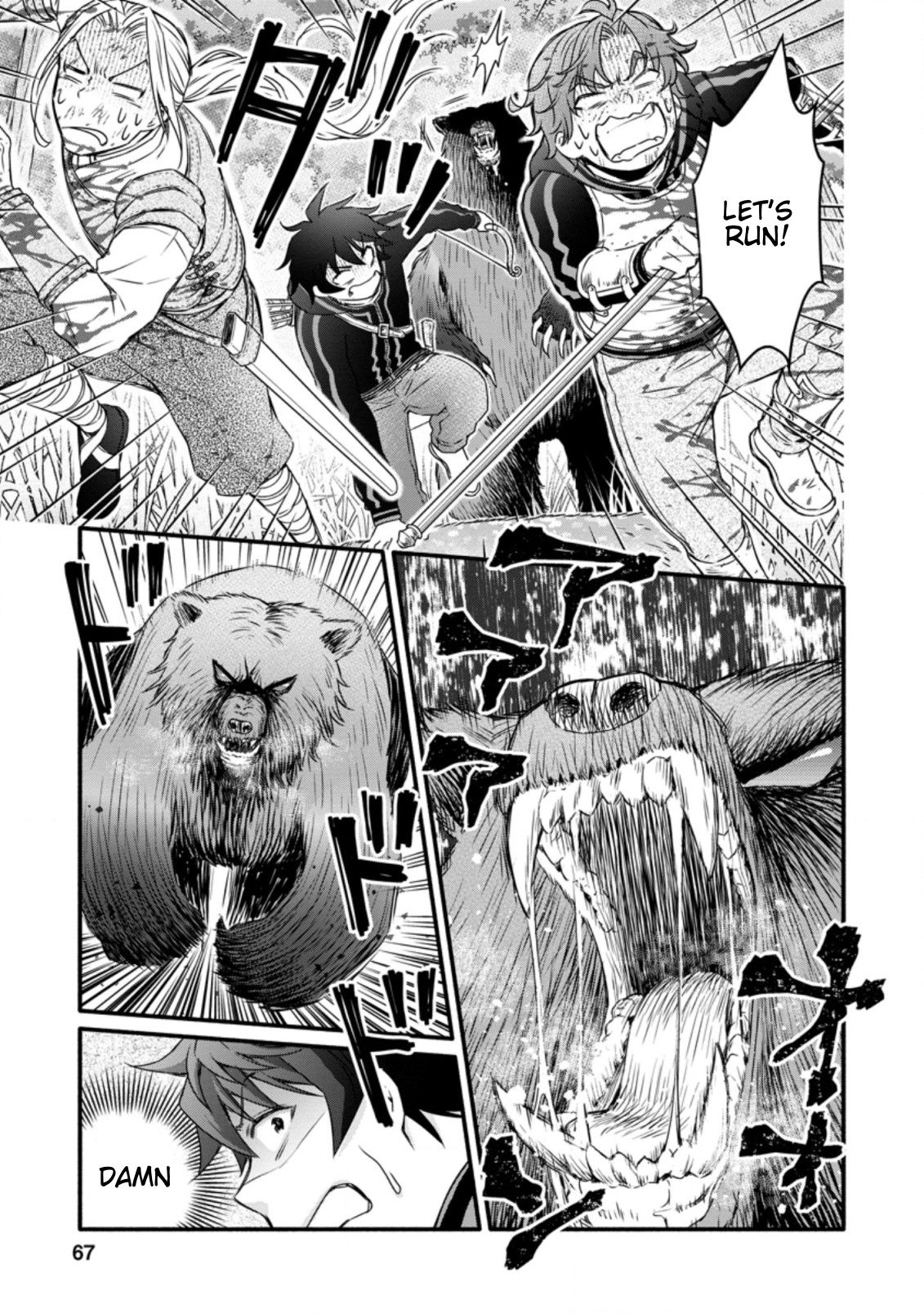 Page 7 of Chapter 18.1