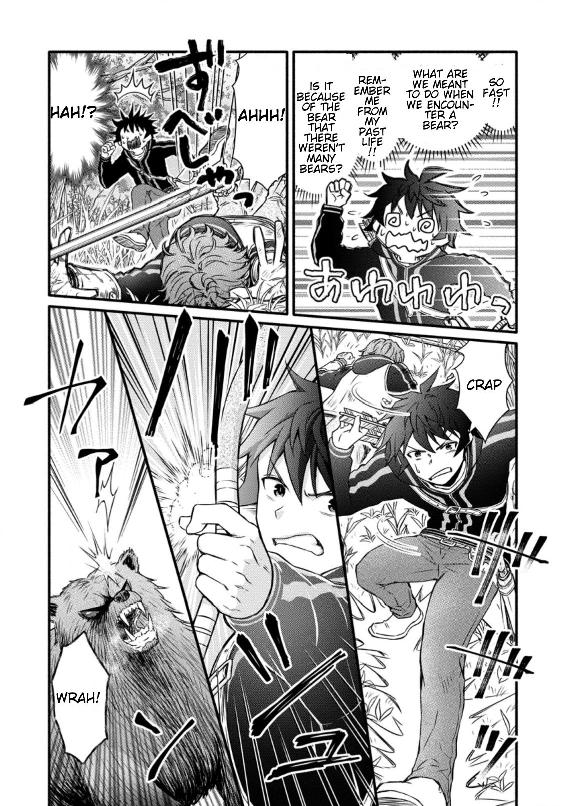 Page 8 of Chapter 18.1
