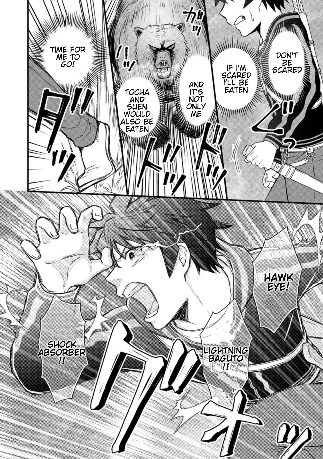 Page 10 of Chapter 18.1