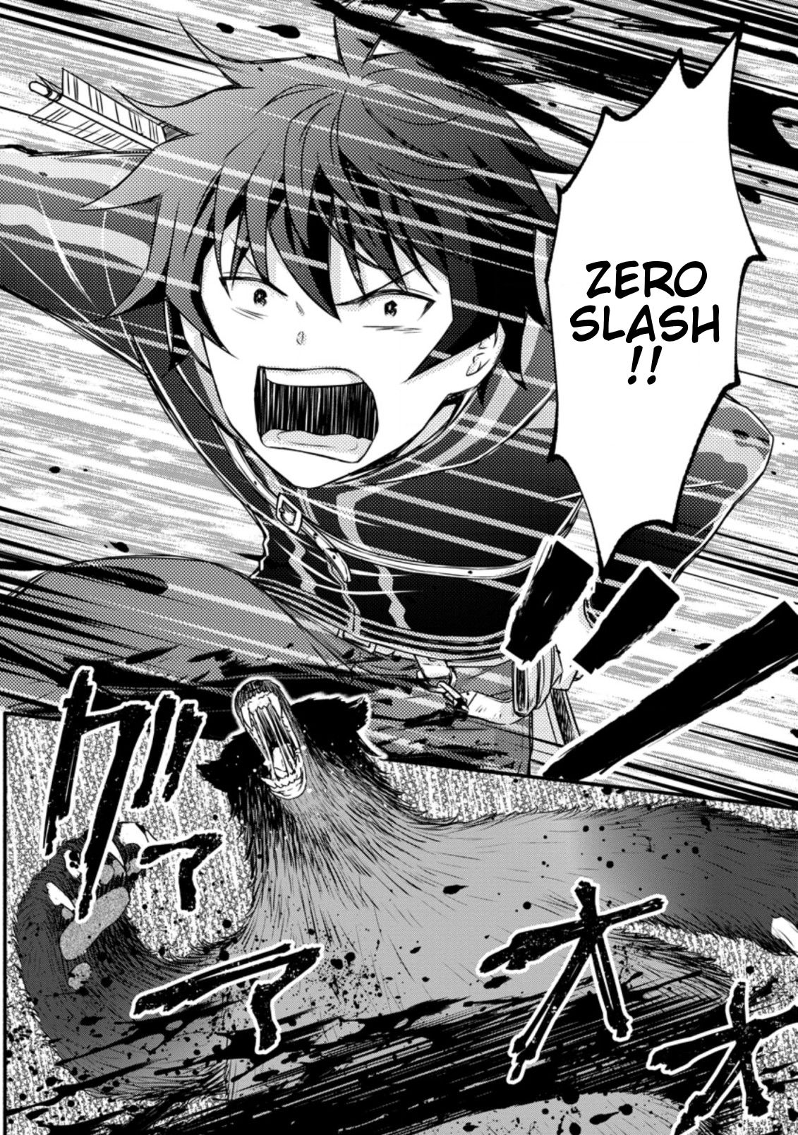 Page 12 of Chapter 18.1