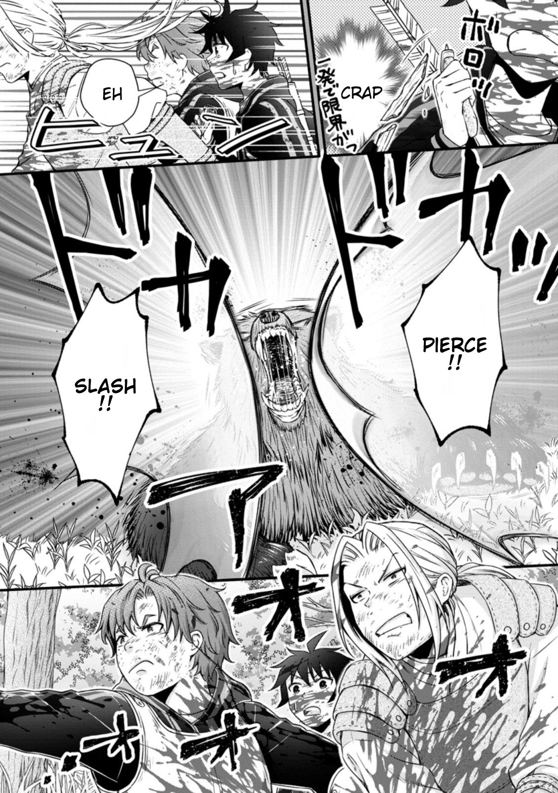 Page 3 of Chapter 18.2