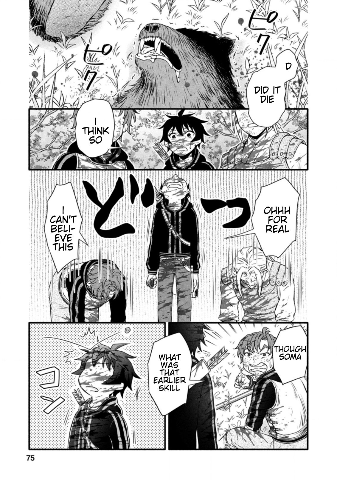 Page 4 of Chapter 18.2