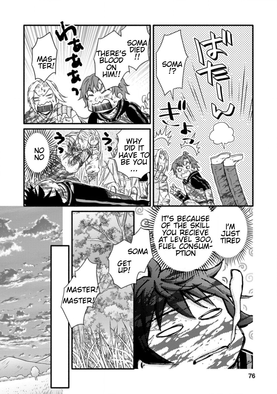 Page 5 of Chapter 18.2