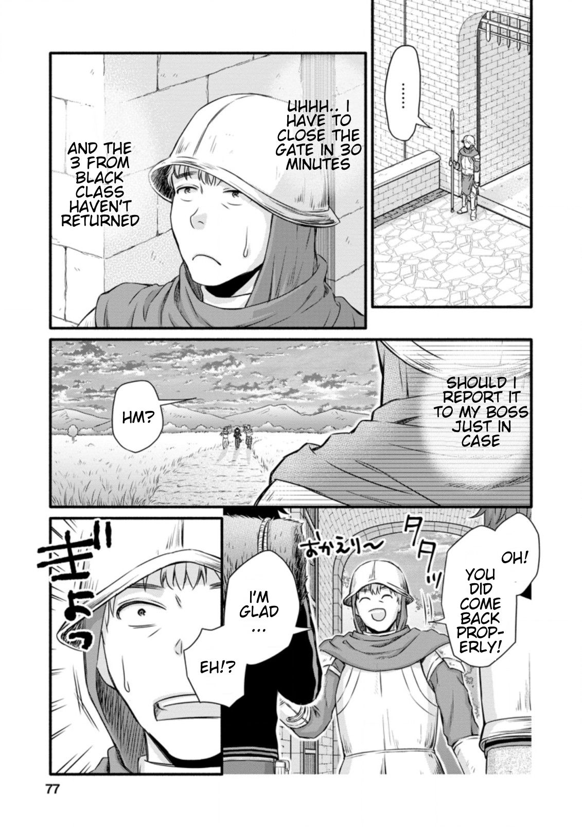 Page 6 of Chapter 18.2