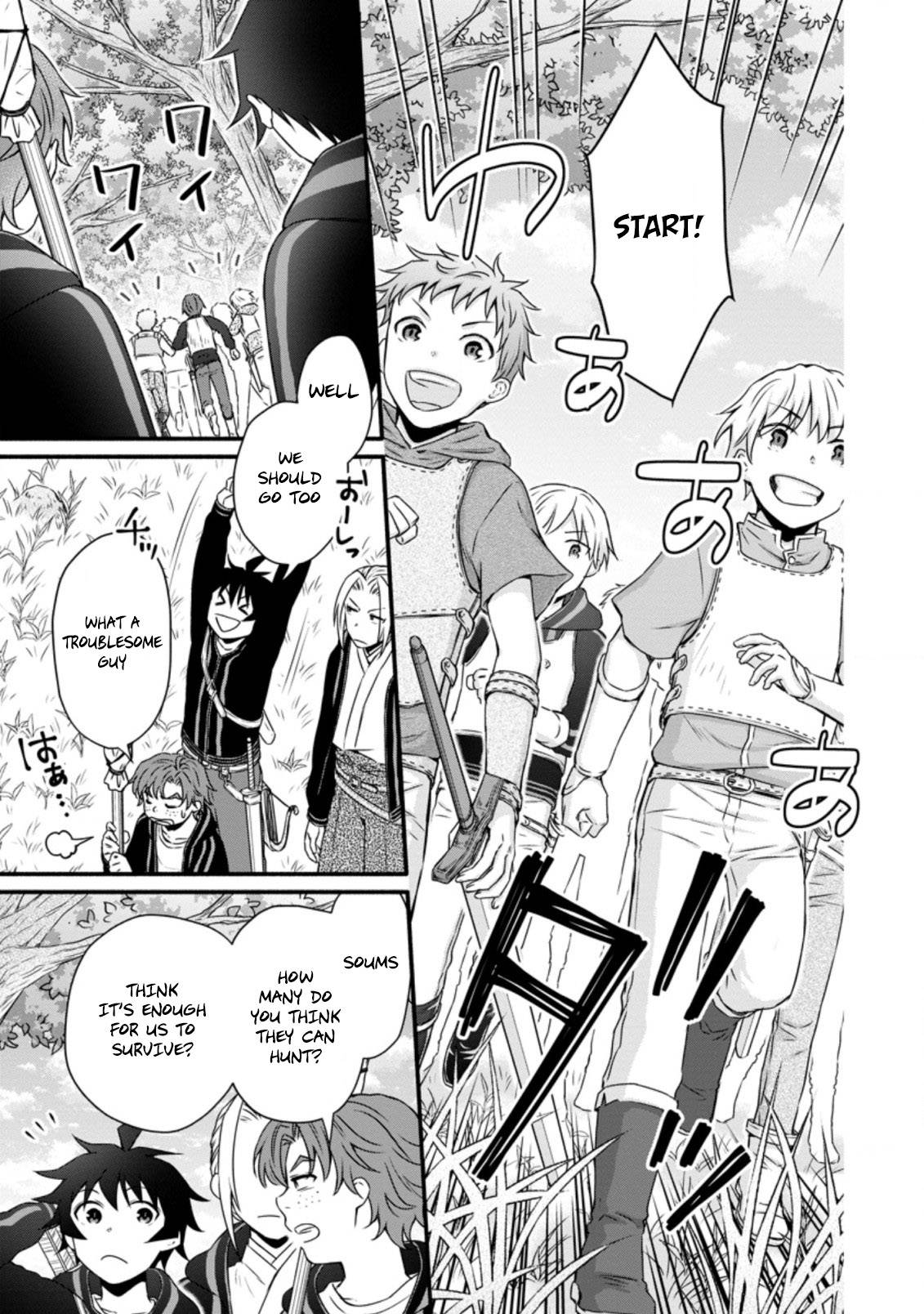 Page 4 of Chapter 19.2