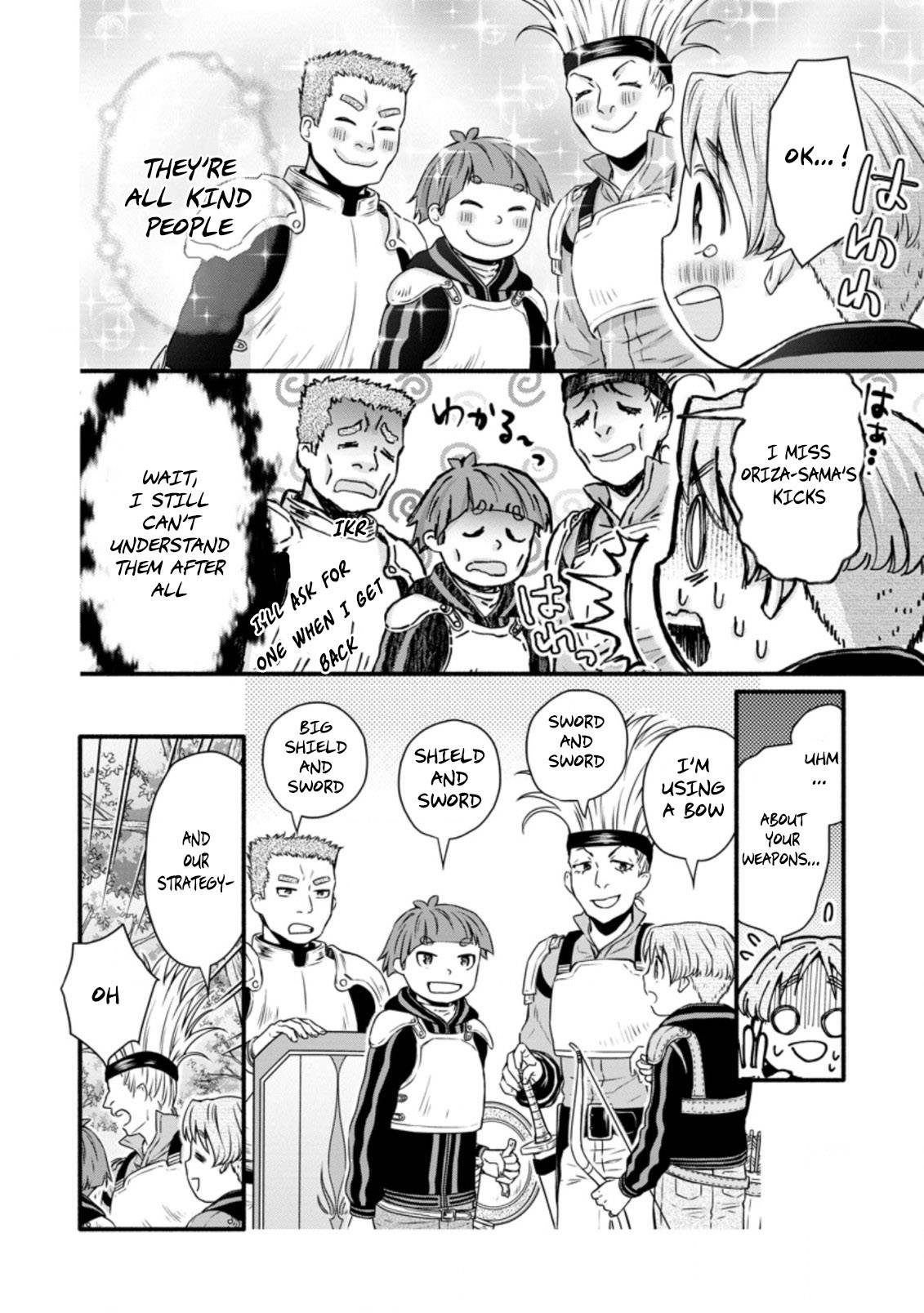 Page 7 of Chapter 19.2