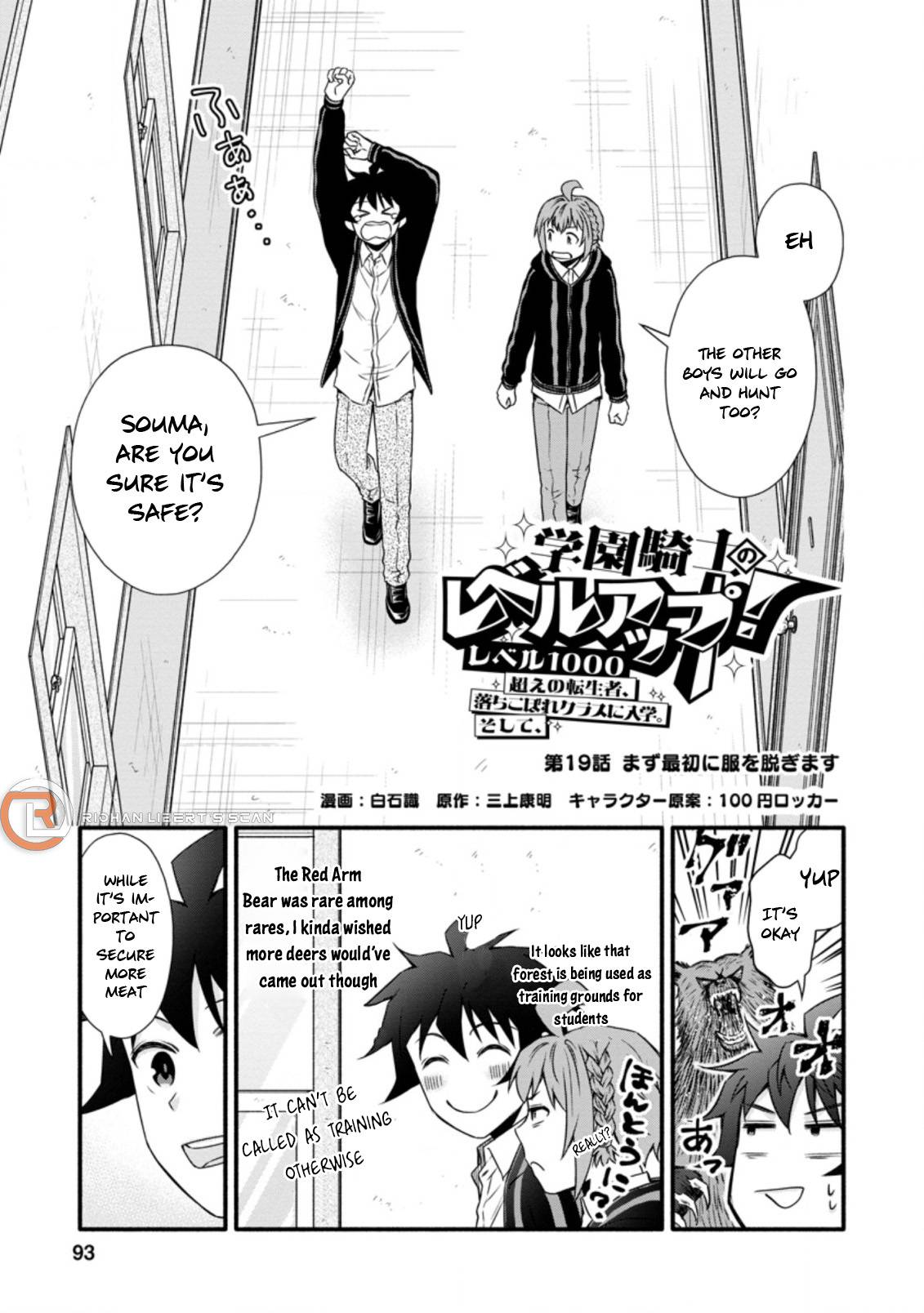 Page 2 of Chapter 19.1
