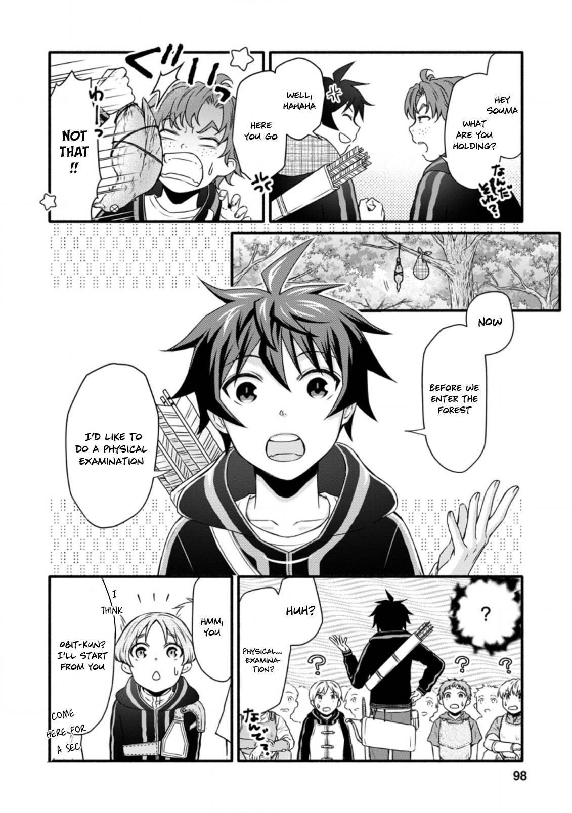 Page 7 of Chapter 19.1