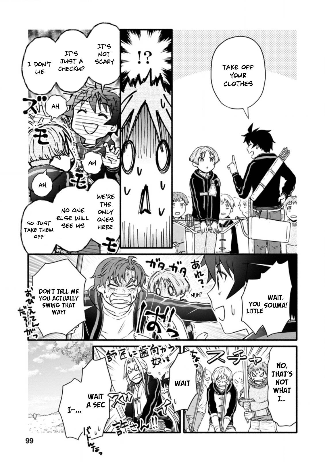 Page 8 of Chapter 19.1