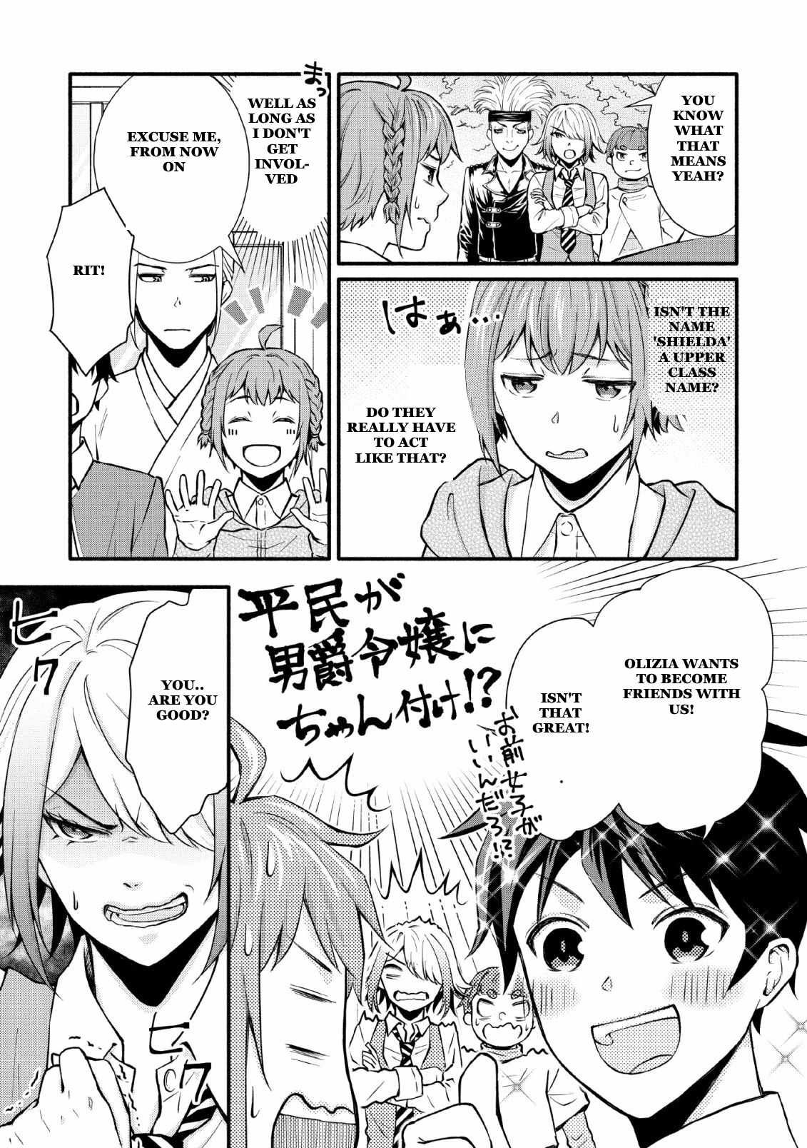 Page 9 of Chapter 2
