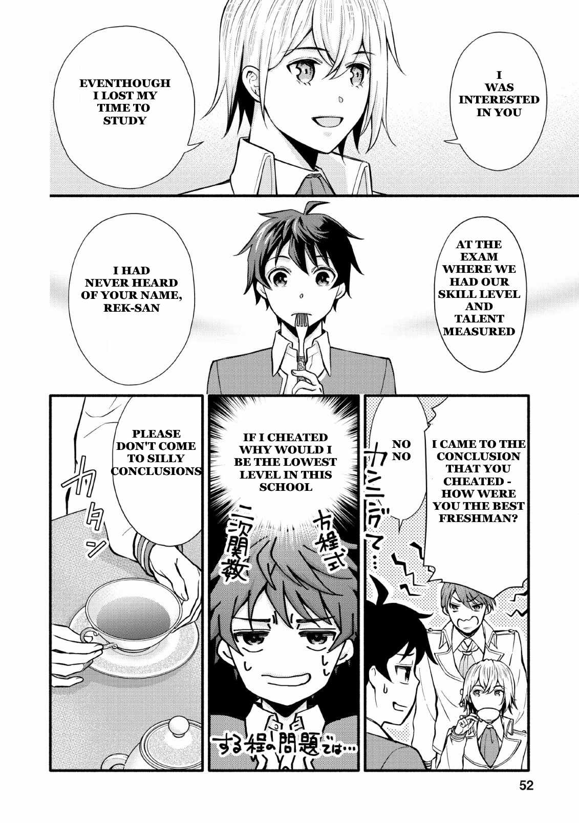 Page 18 of Chapter 2